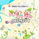 하아산 이미지