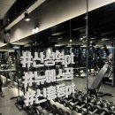 산성역 | 신흥동헬스장 뉴에스짐 산성역점｜하체 PT 받고 온 후기