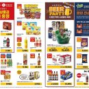 이마트 천안점 이미지