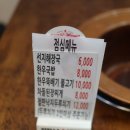 대원별관
