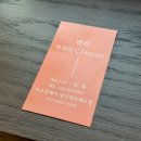 로데오 | 압구정로데오 미용실 비오른헤어 압구정로데오점 클리닉 후기