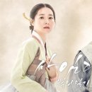 영화와 드라마로 만나는 우리 역사 이미지