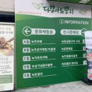 다향아트밸리 편의점 이미지