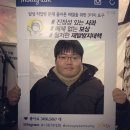 반올림 작업장 | 반올림 농성장 일일 지킴이 연대