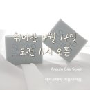 아름데이솝 이미지