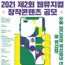 (재) 서울예술단