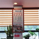 백암농원 이미지