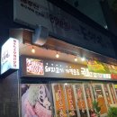8900이면도야지 이미지