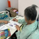 푸른요양병원 | 성남요양병원 푸른 조망이 있는 위례스마트요양병원