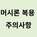 연세강철구치과보철과치과의원 이미지