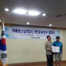 적폐청산실천감시 국민운동 성명서 공개 이미지