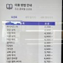 우리동네세탁소(런닝맨운동화빨래방) 이미지