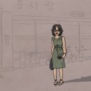 운남로154번길 이미지