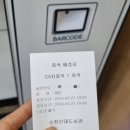 시립중앙도서관 열린광장 | [순천 핫플레이스] 공부,영화 힐링까지 완벽! 신대도서관 200% 활용법