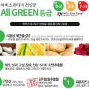 더바비스(주) | 아기세제추천 :: 베베가닉 바비스쥬 티아 영유아 섬유세제~ 무향이라 깔끔해요~