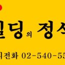 대우부동산중개인사무소 이미지