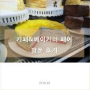 (주)엔푸드 | 주말에 가볼만한 곳, 카페베이커리박람회