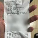 오븐마루 | [경기/의정부] 오븐마루 “까르보 현미 베이크 추천 후기 ”