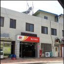 개군우체국 이미지