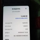 일등마트 이미지