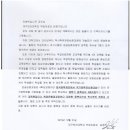 대구보건대학교 작업치료과 전공심화과정 모집요강 이미지