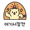 정다운지점 이미지