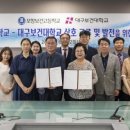 포항보건고등학교 이미지