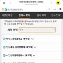 부흥카센타 네이버블로그