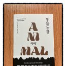 임병윤농장 이미지