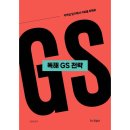 제이엔비인싸이트