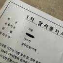 바르다 태권도장 | [일상] 공군부사관 후보생의 바쁜 일상
