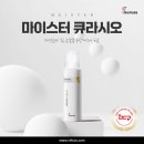 레푸스 네이버블로그