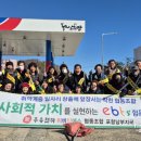 독도사랑주유소6