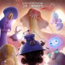 최신영화 외계인 | 엘리오(Elio) 후기 및 줄거리 정리