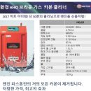 쌍용자동차 영암서비스프라자 이미지