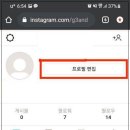 계정 이미지