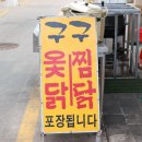 한진청과 - 성북구 종암로21길 3 | 한진청과