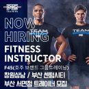 에프사십오 센텀시티 이미지