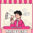 삼촌네구멍가게