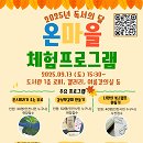 책꽃길 독서동아리 이미지