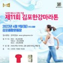 김포한강 4로 티스토리