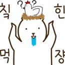 또래오래치킨피자 - 양구군 정중앙로 615 | 또래오래치킨피자