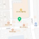 고르고주촌점