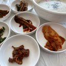 아리울사계절죽집 이미지