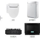 토탈가전 이미지