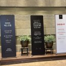 더파티 벡스코지점 이미지