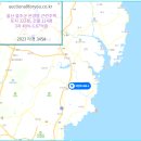 배스킨라빈스울산온양