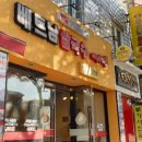 김창환마취통증의학과의원 이미지