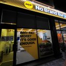 노브랜드버거 안성석정점 이미지