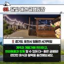 가평빠지 라서 리조트